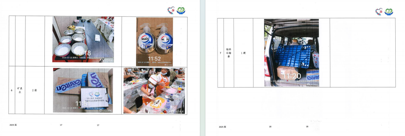 冰13.jpg