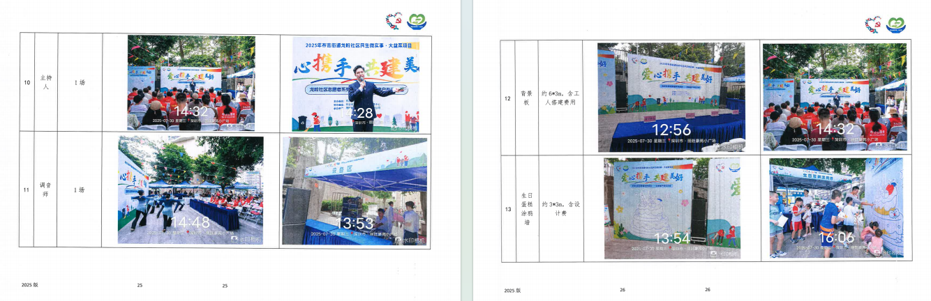 冰17.jpg