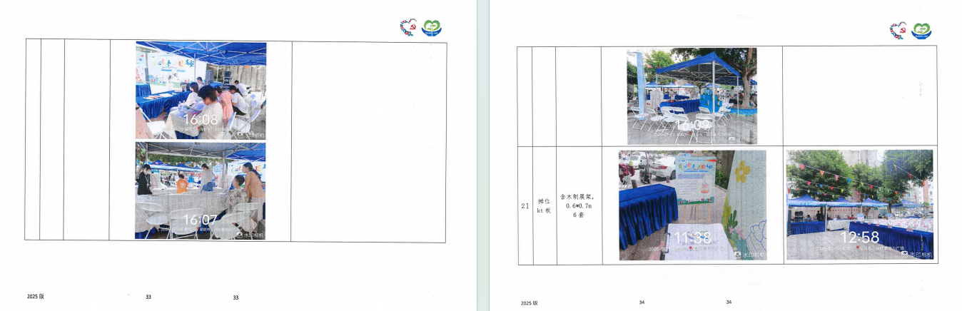 冰21.jpg