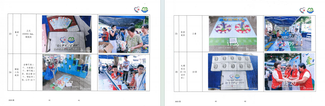 冰25.jpg