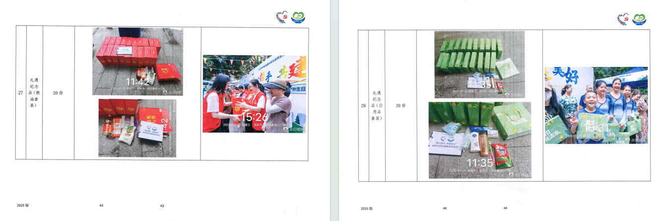 冰26.jpg