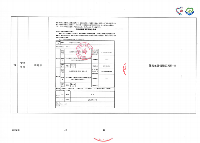 冰29.jpg