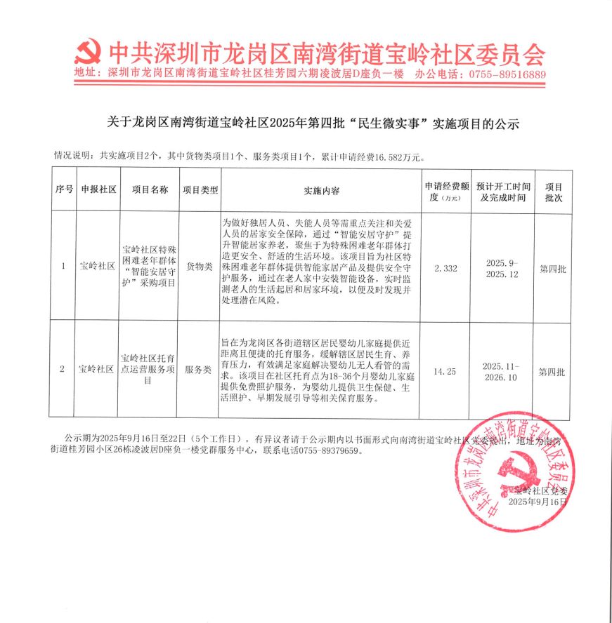 11db754d-32cd-4614-a5b0-de3ee80ee602.png