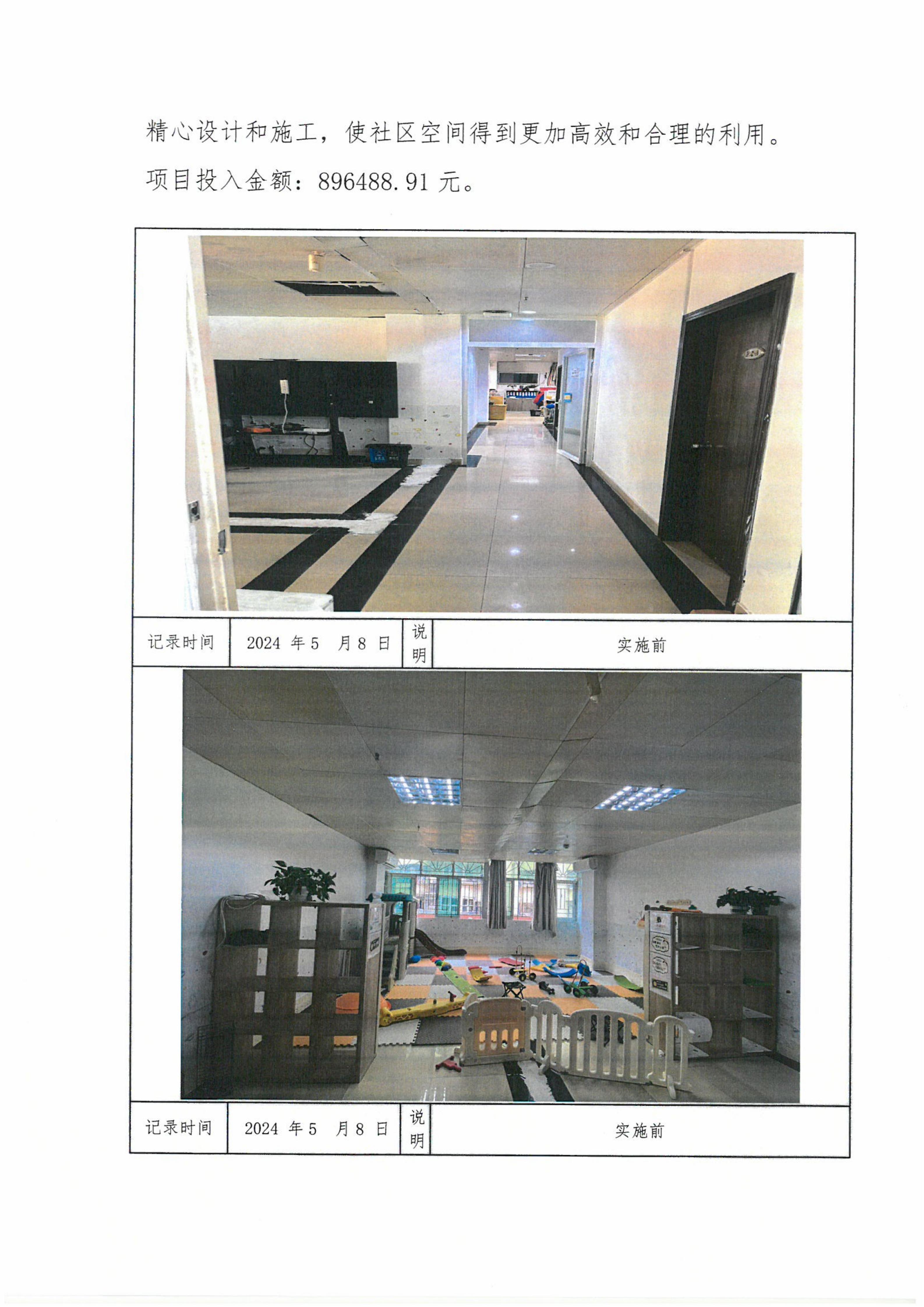 SKMBT_C36425091716570_02.jpg