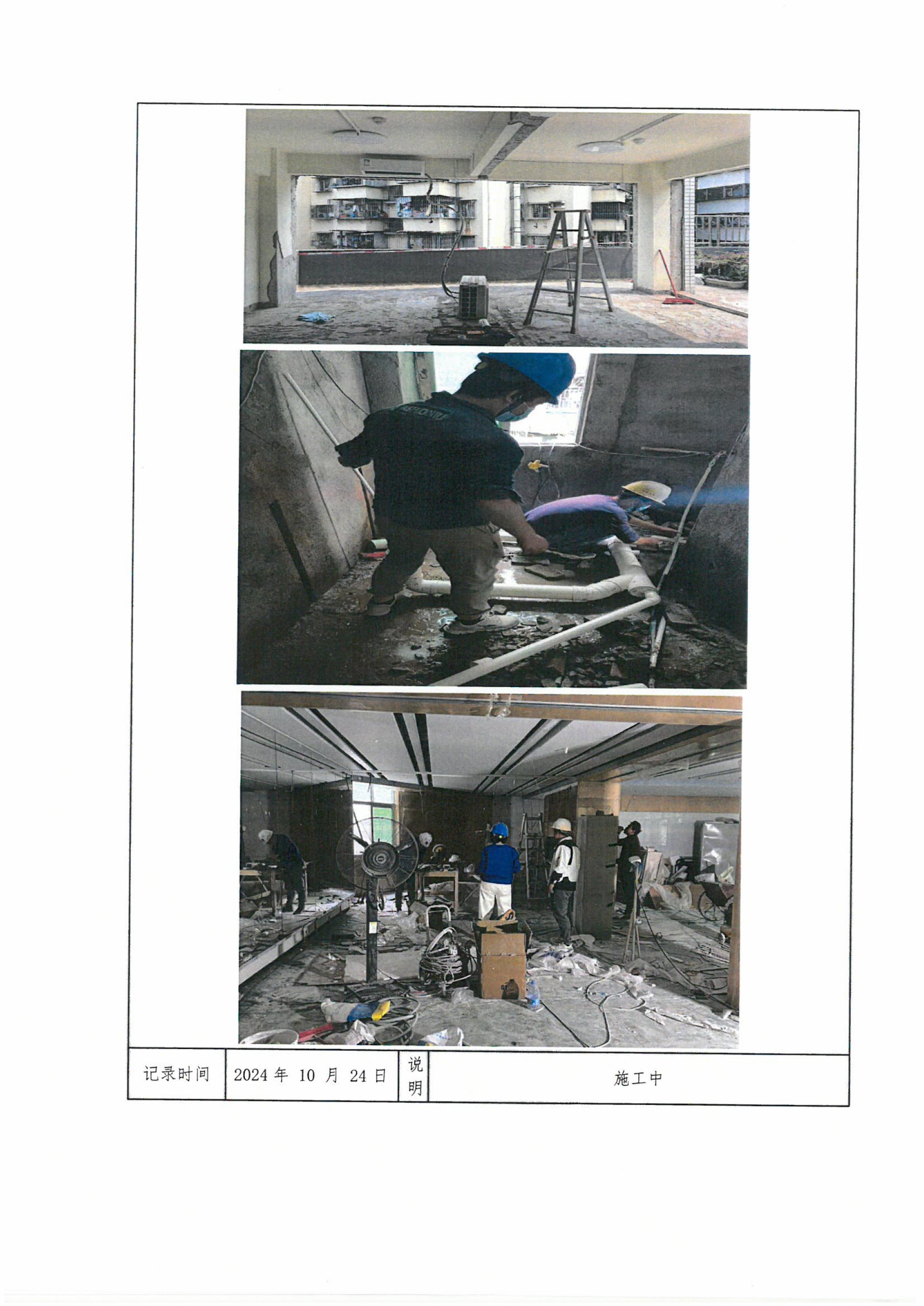SKMBT_C36425091716570_03.jpg