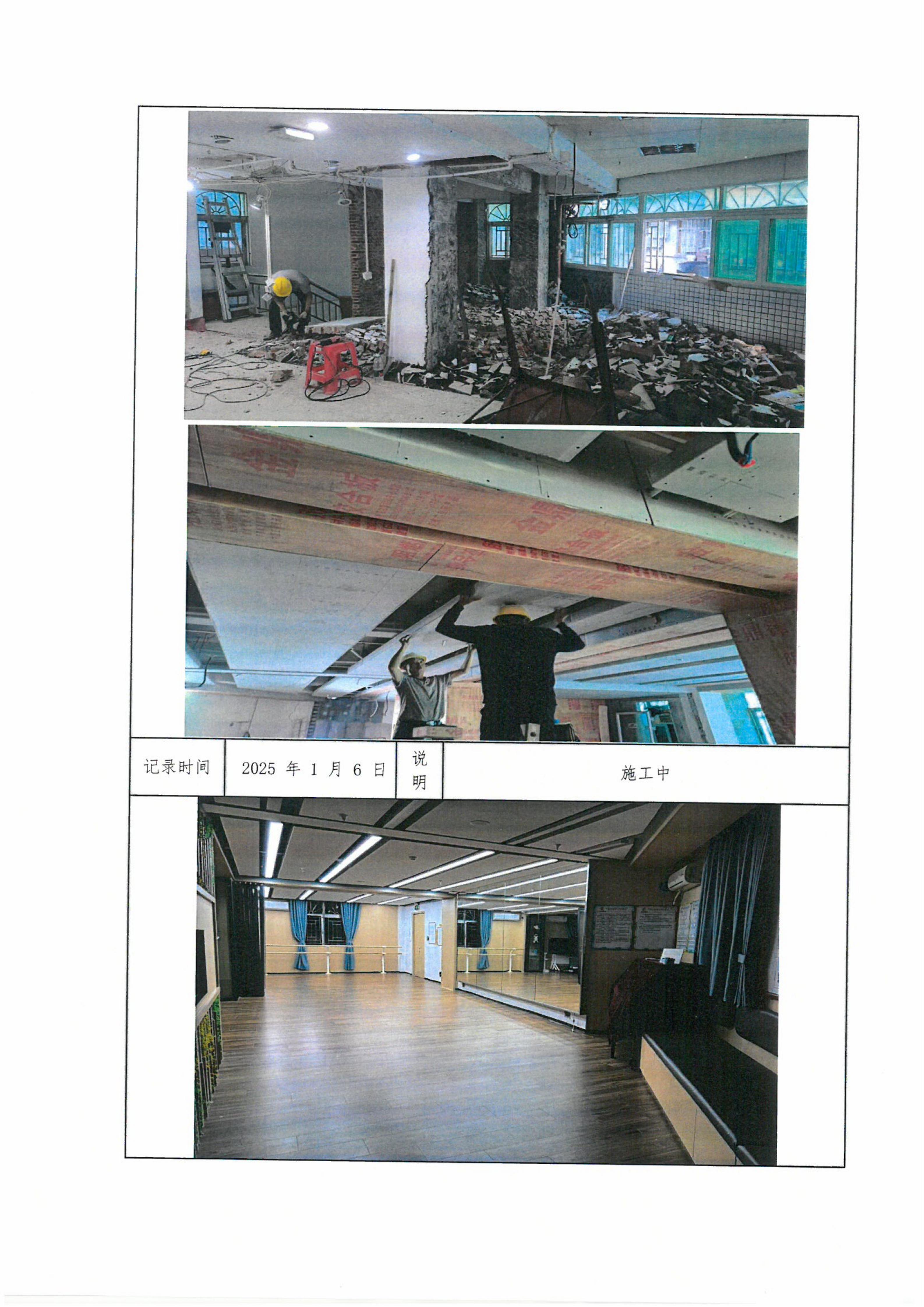 SKMBT_C36425091716570_04.jpg