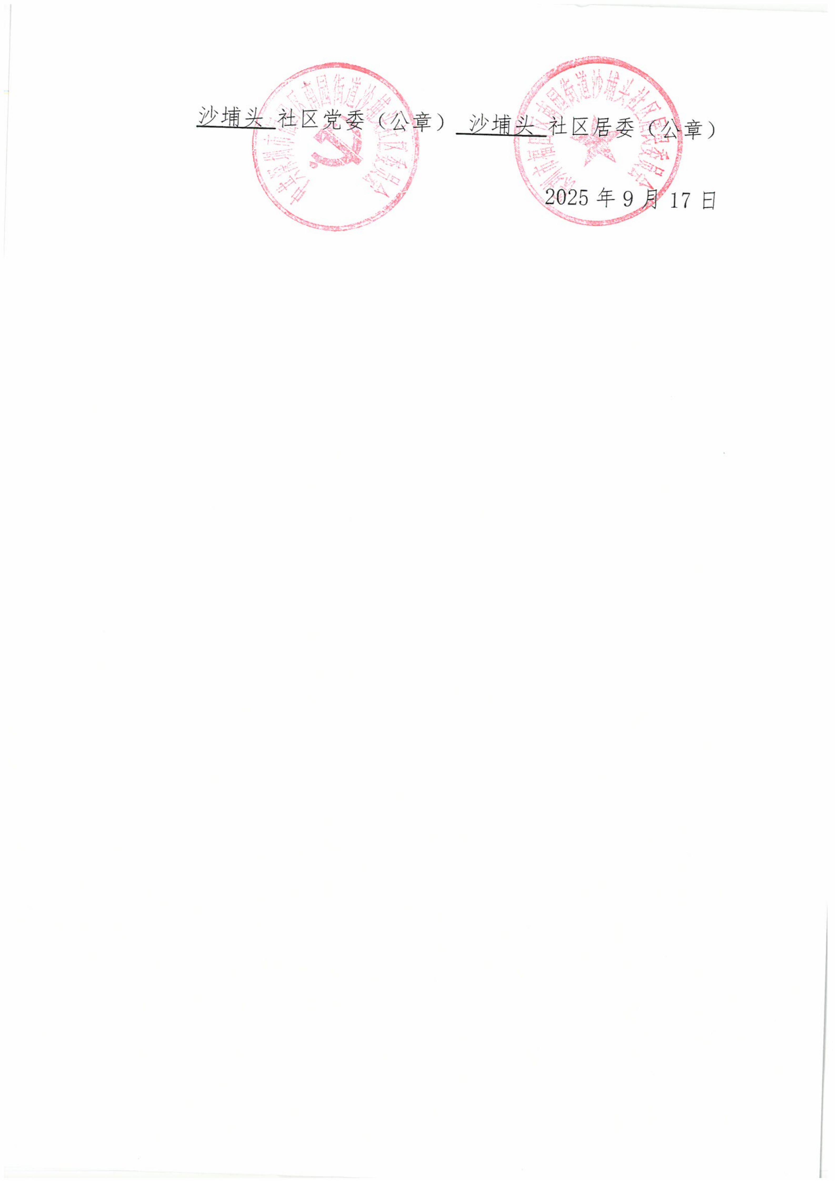 SKMBT_C36425091716580_05.jpg