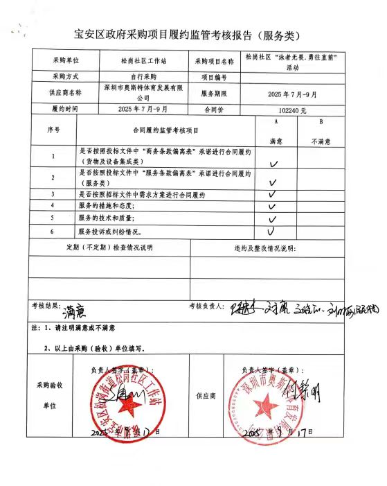 游泳2.jpg