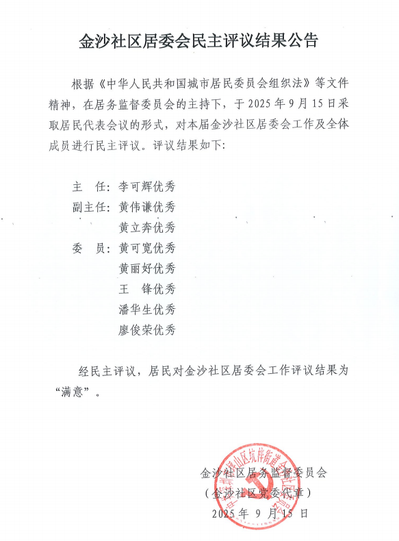 微信图片_20250919100501_241_1.png