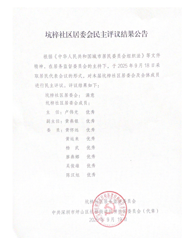 公示.jpg