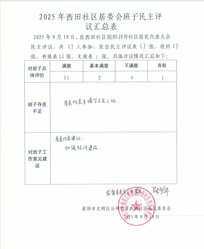 360截图20250919163143.png