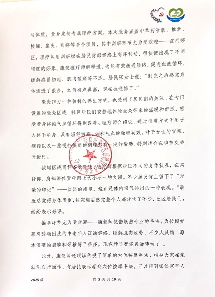 工作总结-02.jpg