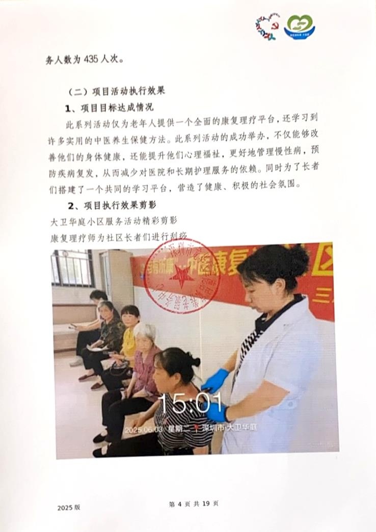 工作总结-04.jpg