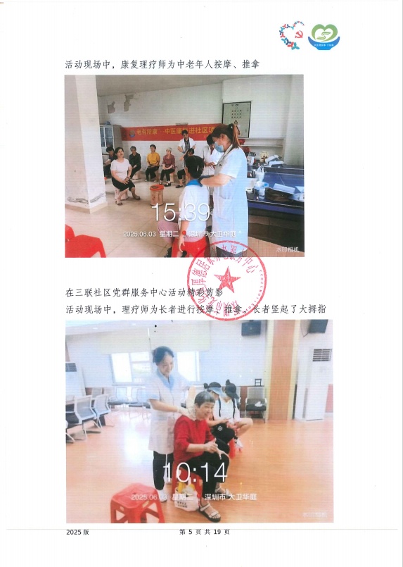 工作总结-05.jpg