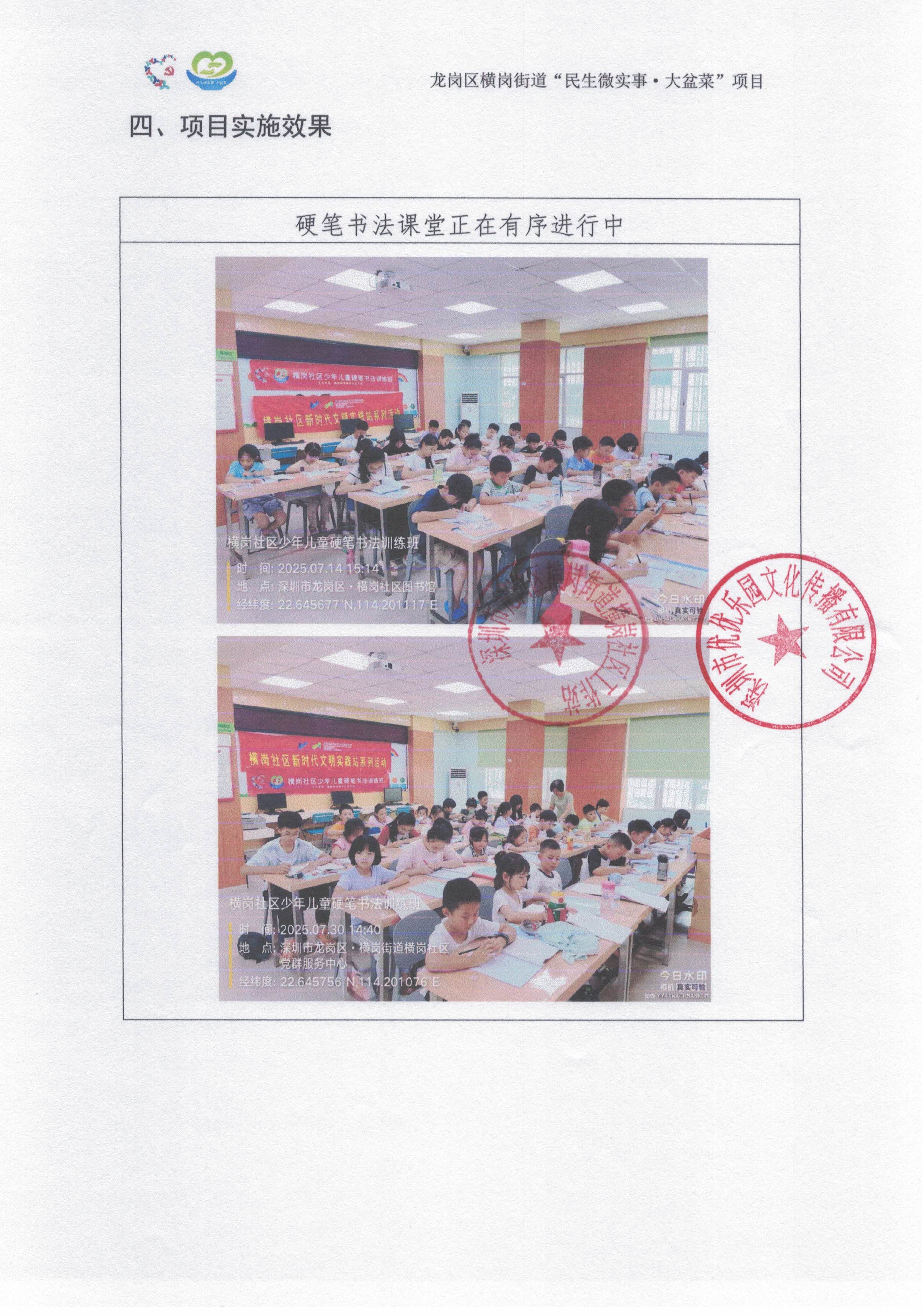 总结报告 (3).jpg