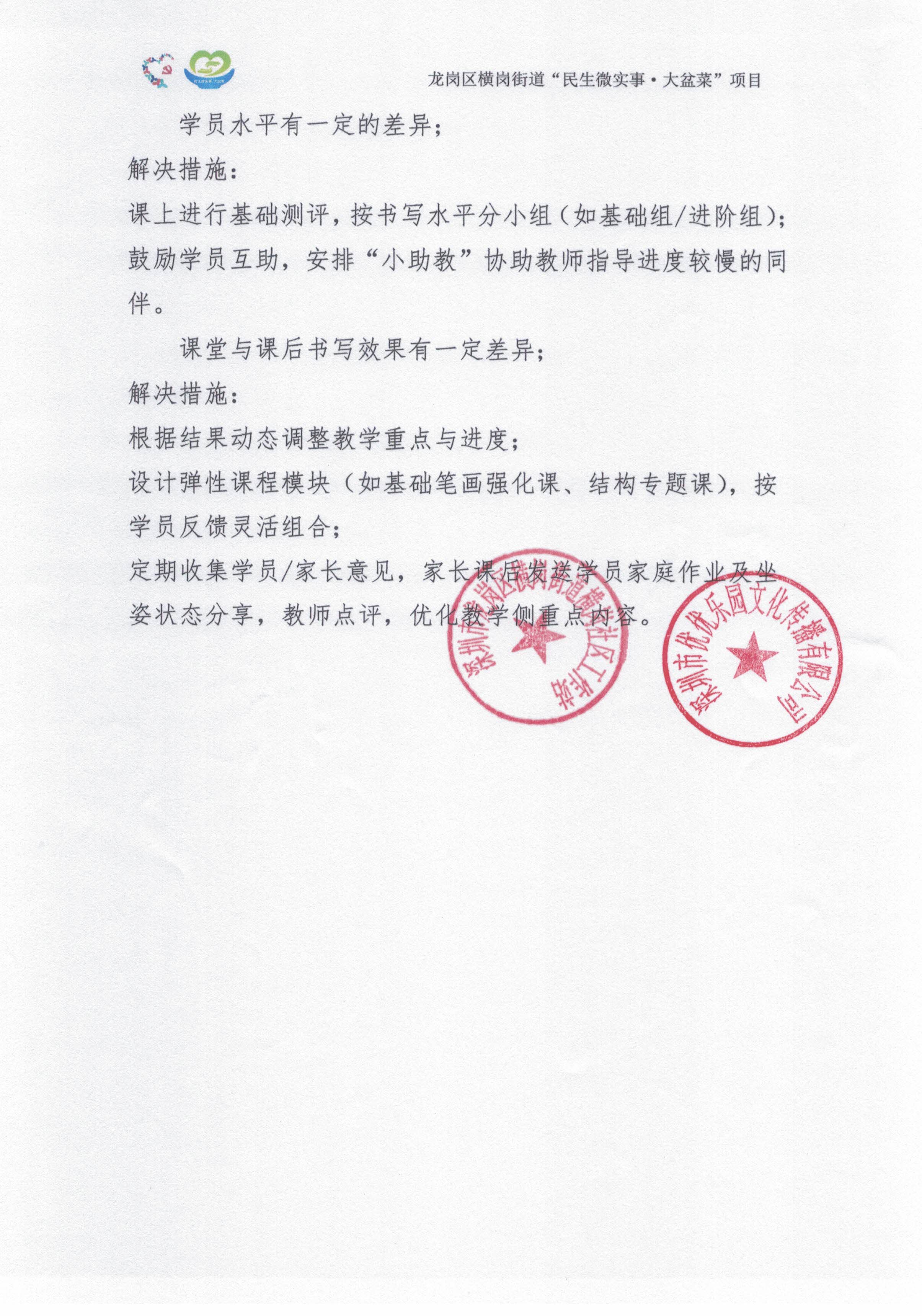 总结报告 (5).jpg