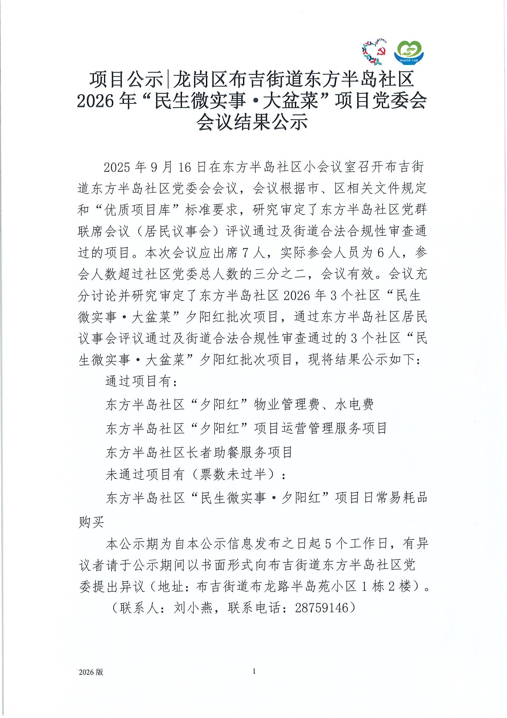 第1页.jpg