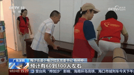 梅沙6.gif