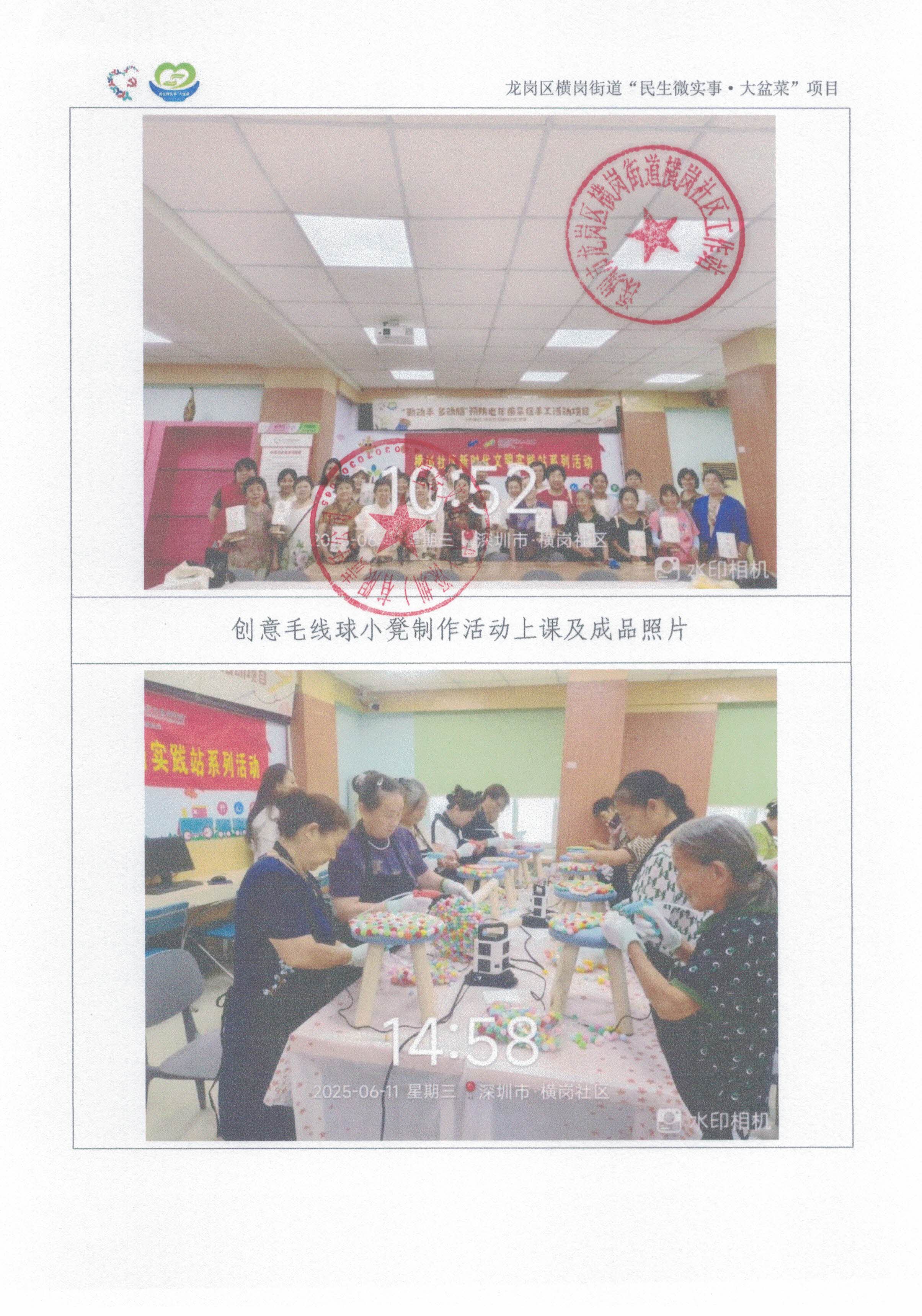 3.总结报告3.jpg
