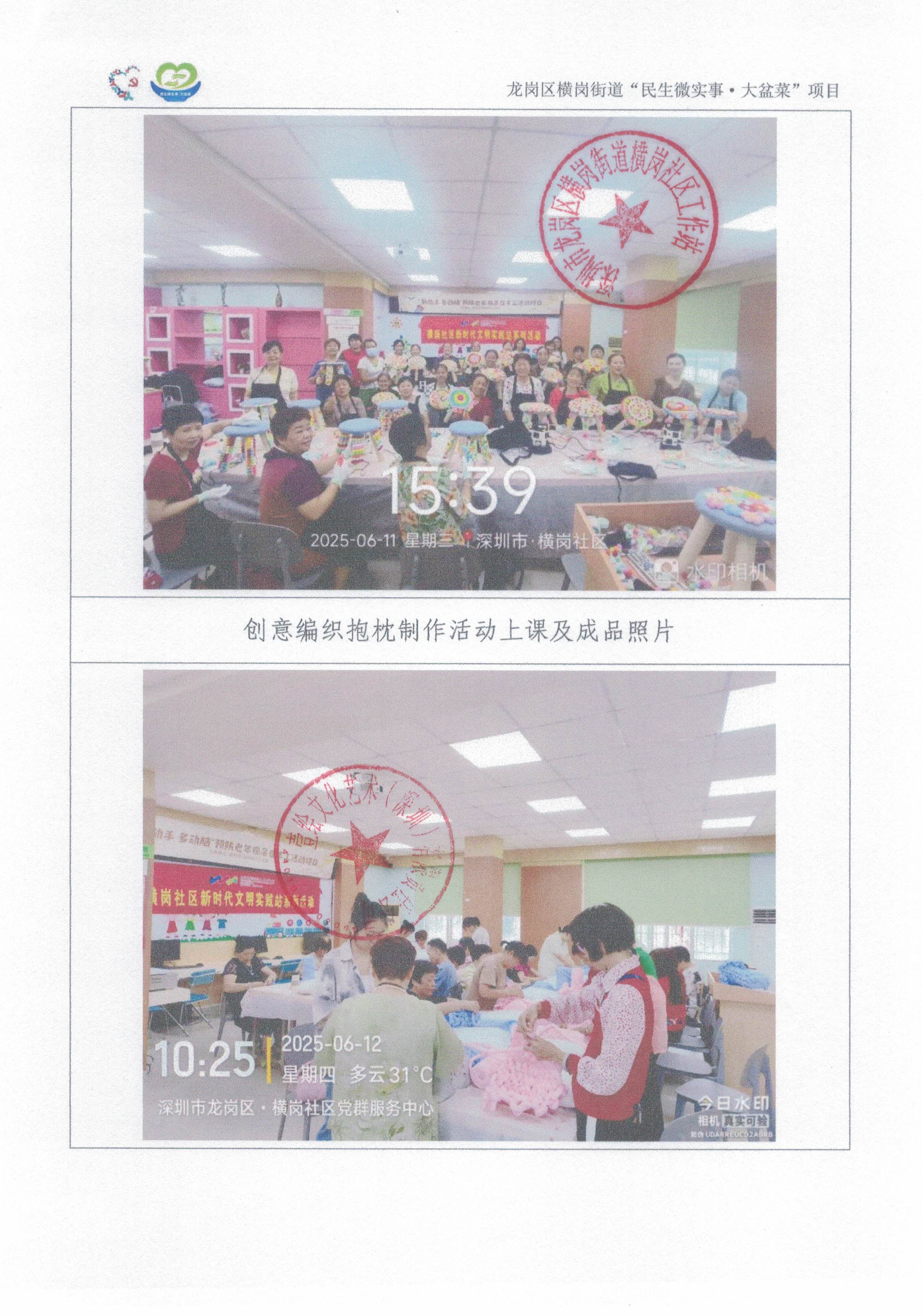 3.总结报告4.jpg