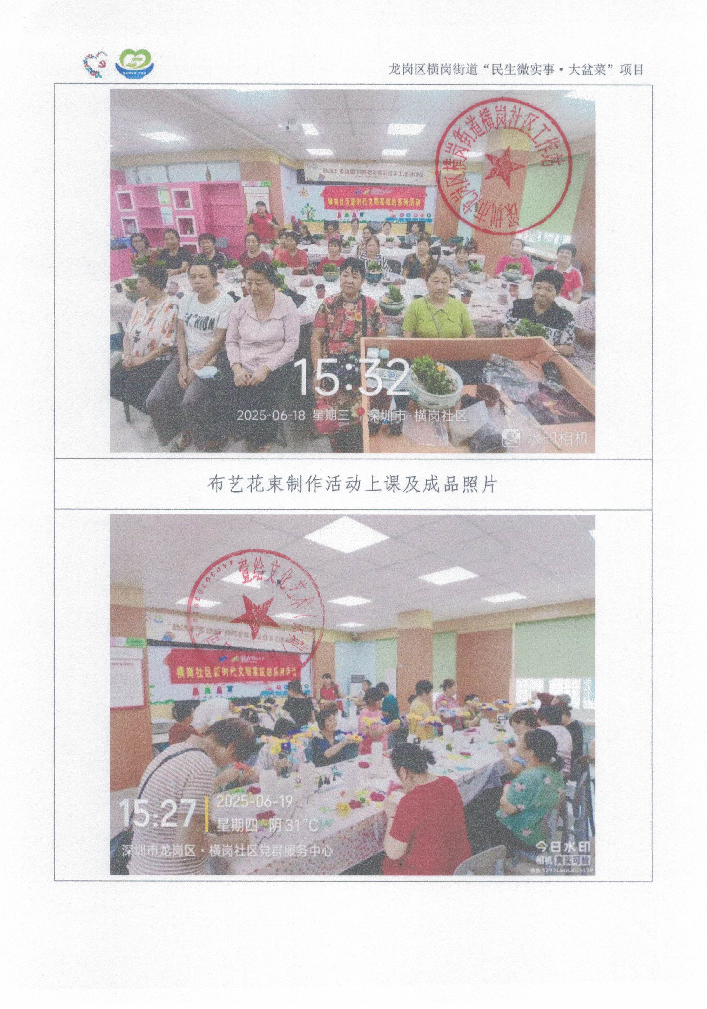 3.总结报告6.jpg