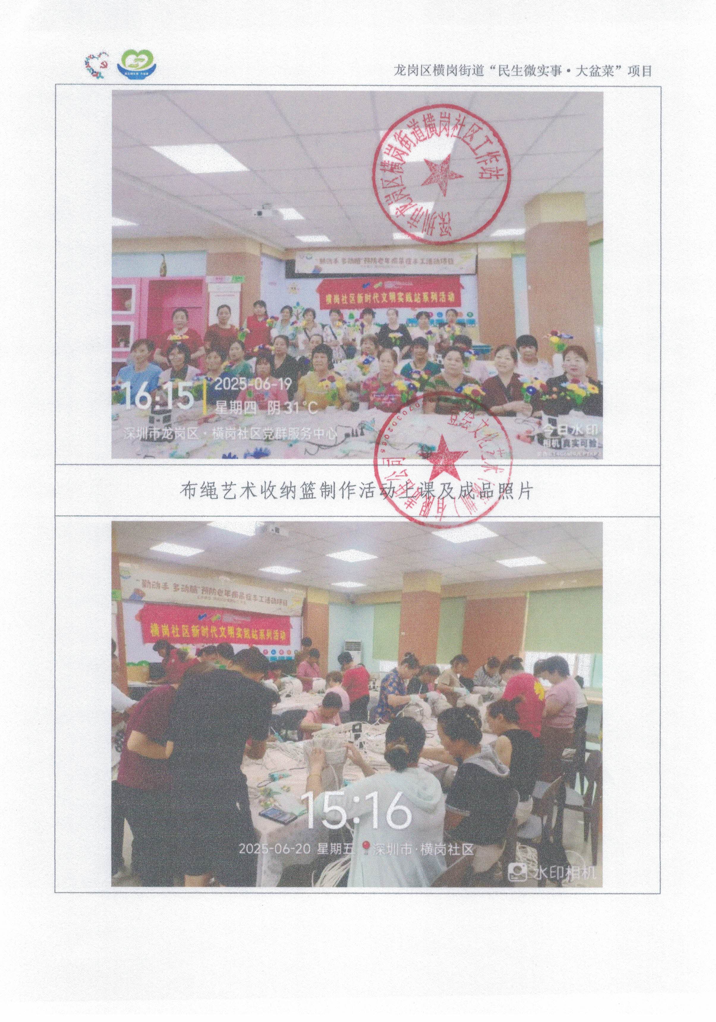 3.总结报告7.jpg