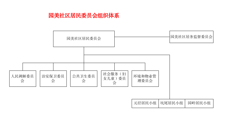 园美.JPEG
