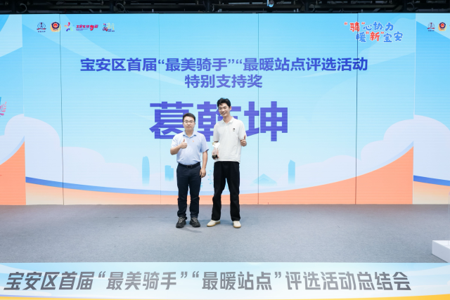 受访者 供图