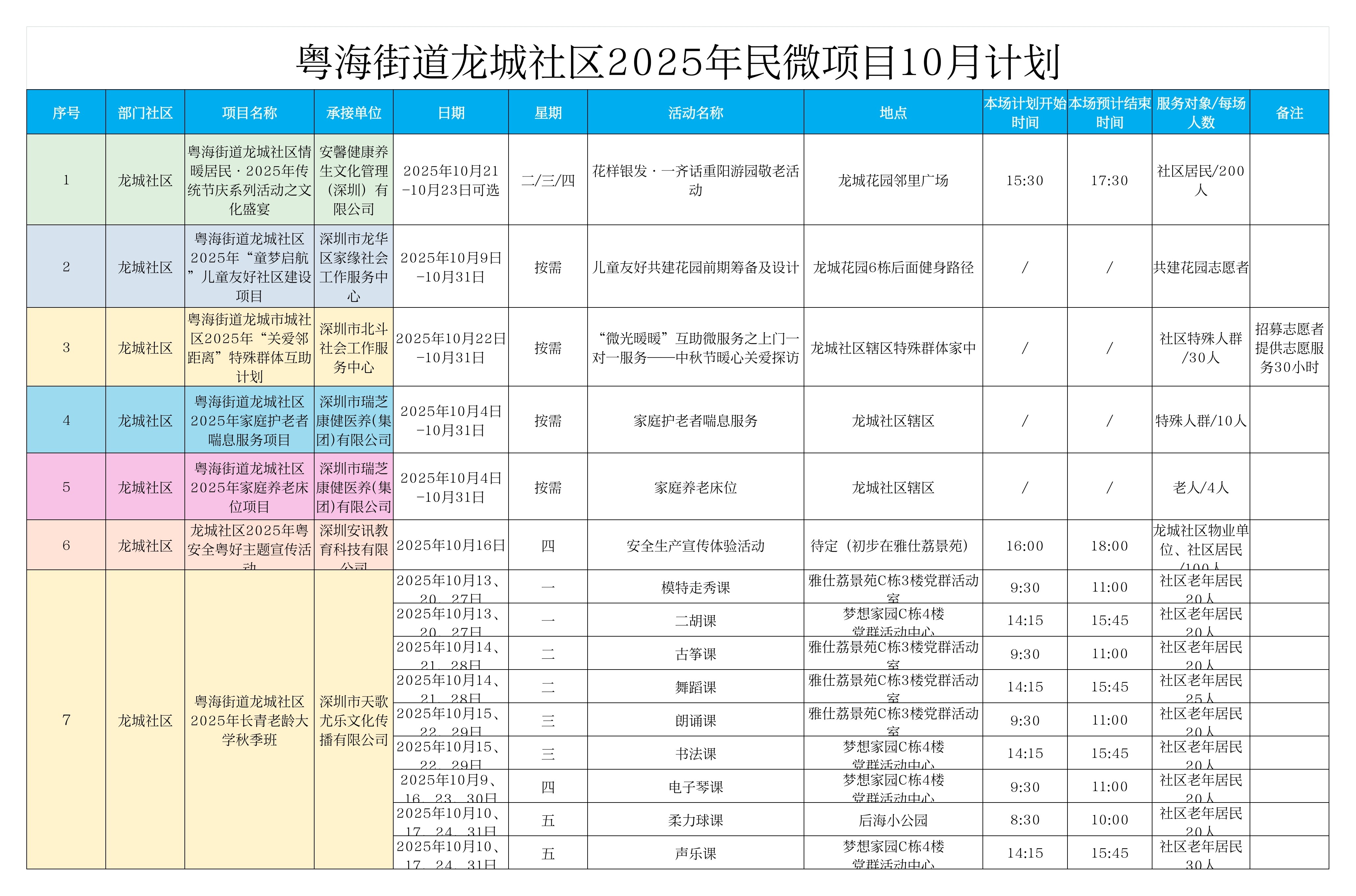 e2c1c8d069327192ef289dfb7cfa4cb3.jpg