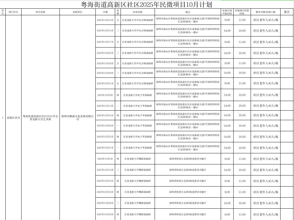 cfe1a0f4-82da-46be-acc5-b966916d7905.png