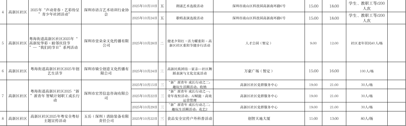 ac2af913-3839-4e95-ab68-c39f3d1fc5ba.png