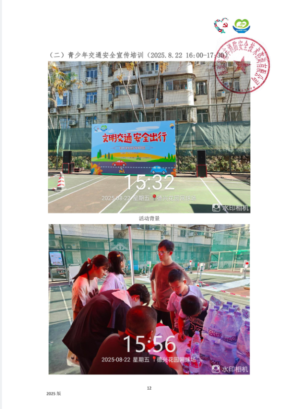 12.png