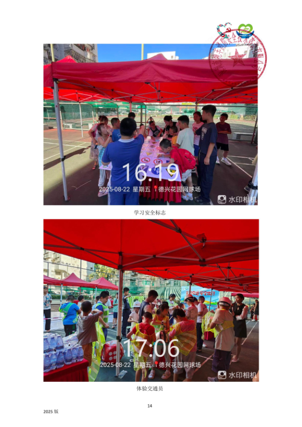 14.png