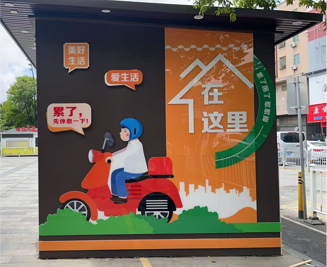 图片2.png