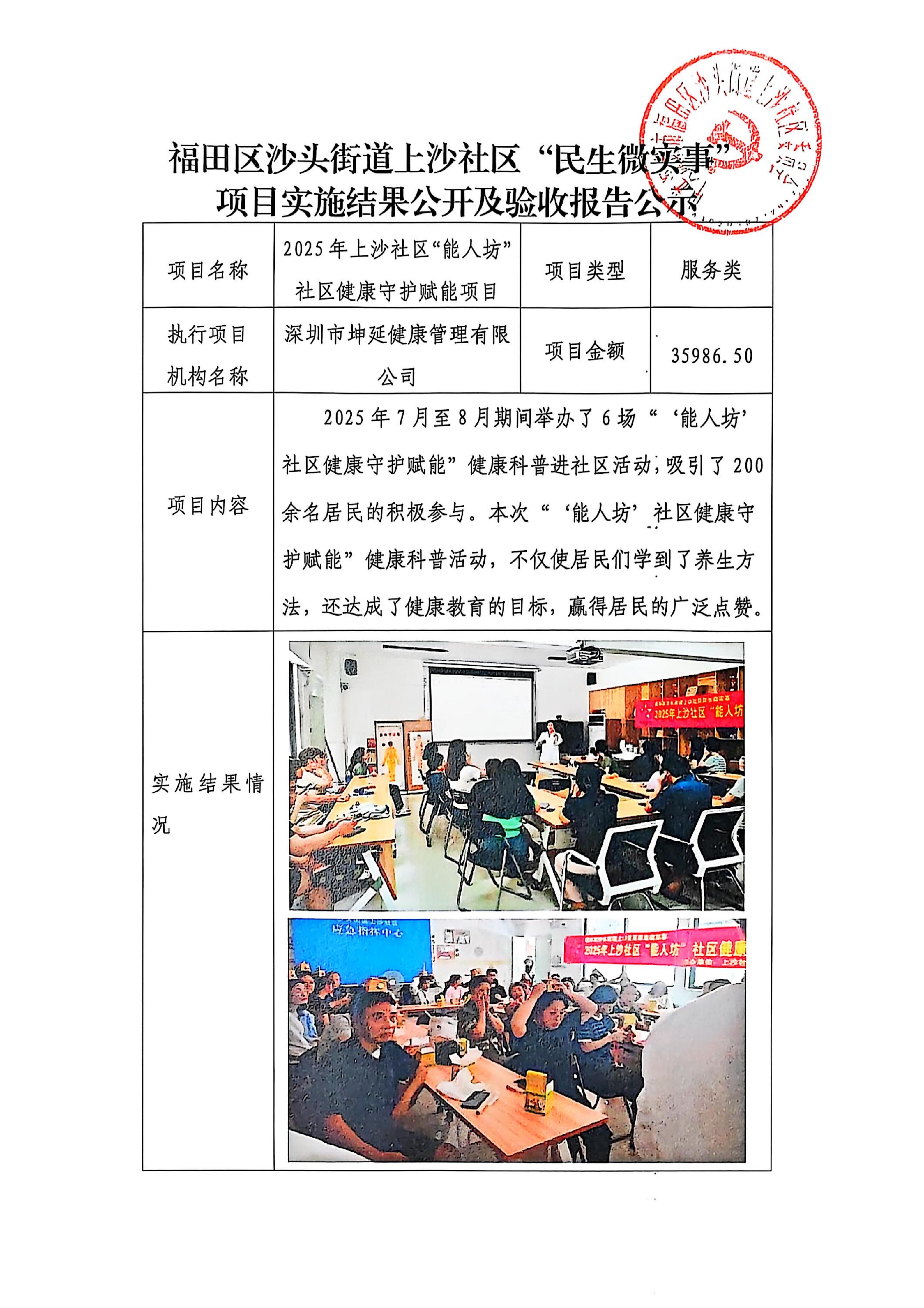 PDF合并_01.jpg