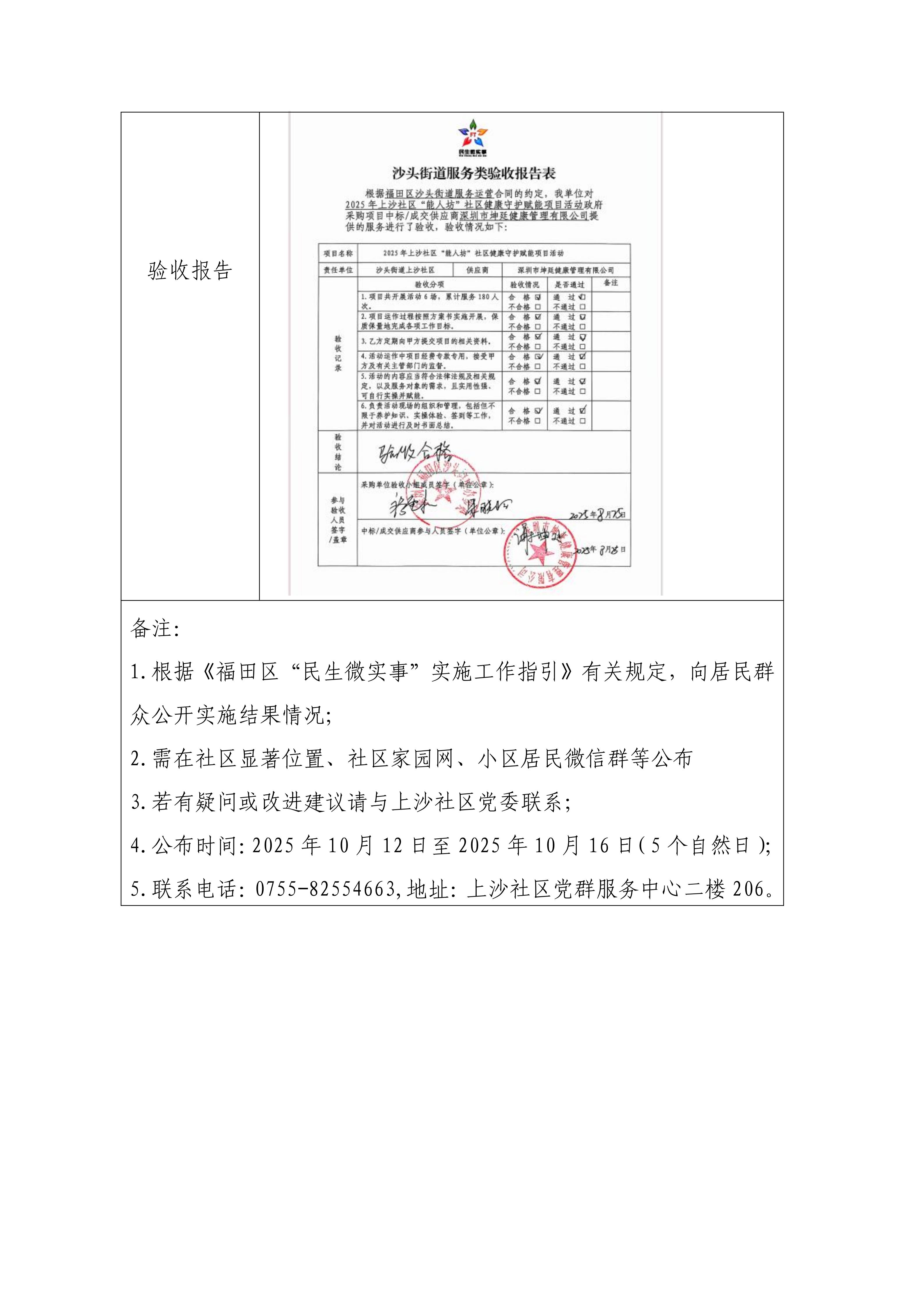 PDF合并_02.jpg