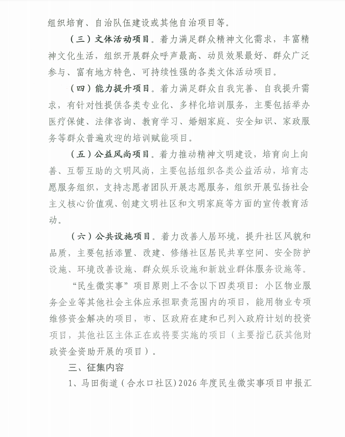 09d899d2-541b-44d0-9a5f-82ed8f358489.png
