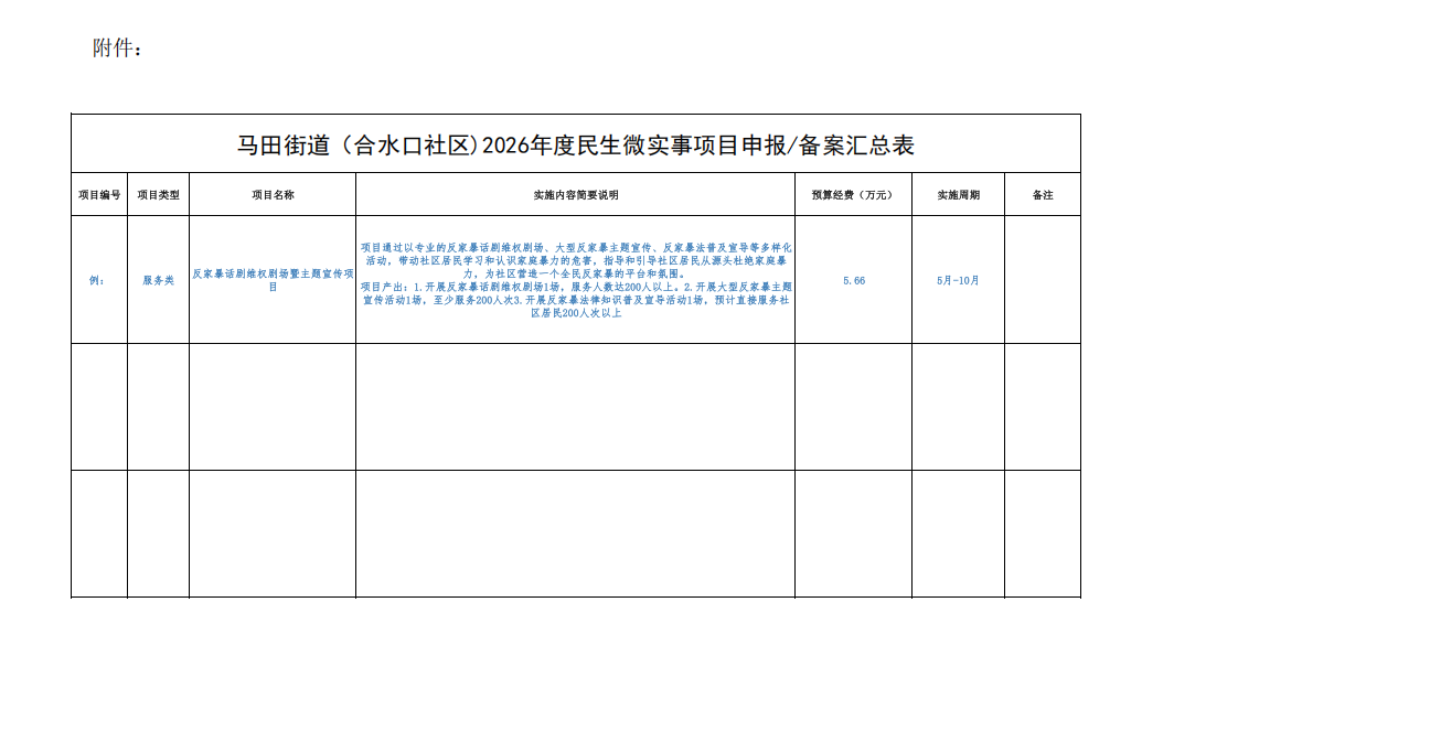 90abc6ca-68d5-416b-a283-babd0f90ad8d.png