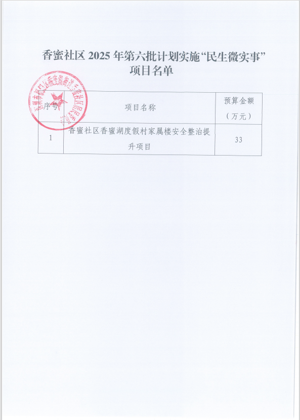 e6b9c58b-171f-438b-8344-bffcd542ded0.png