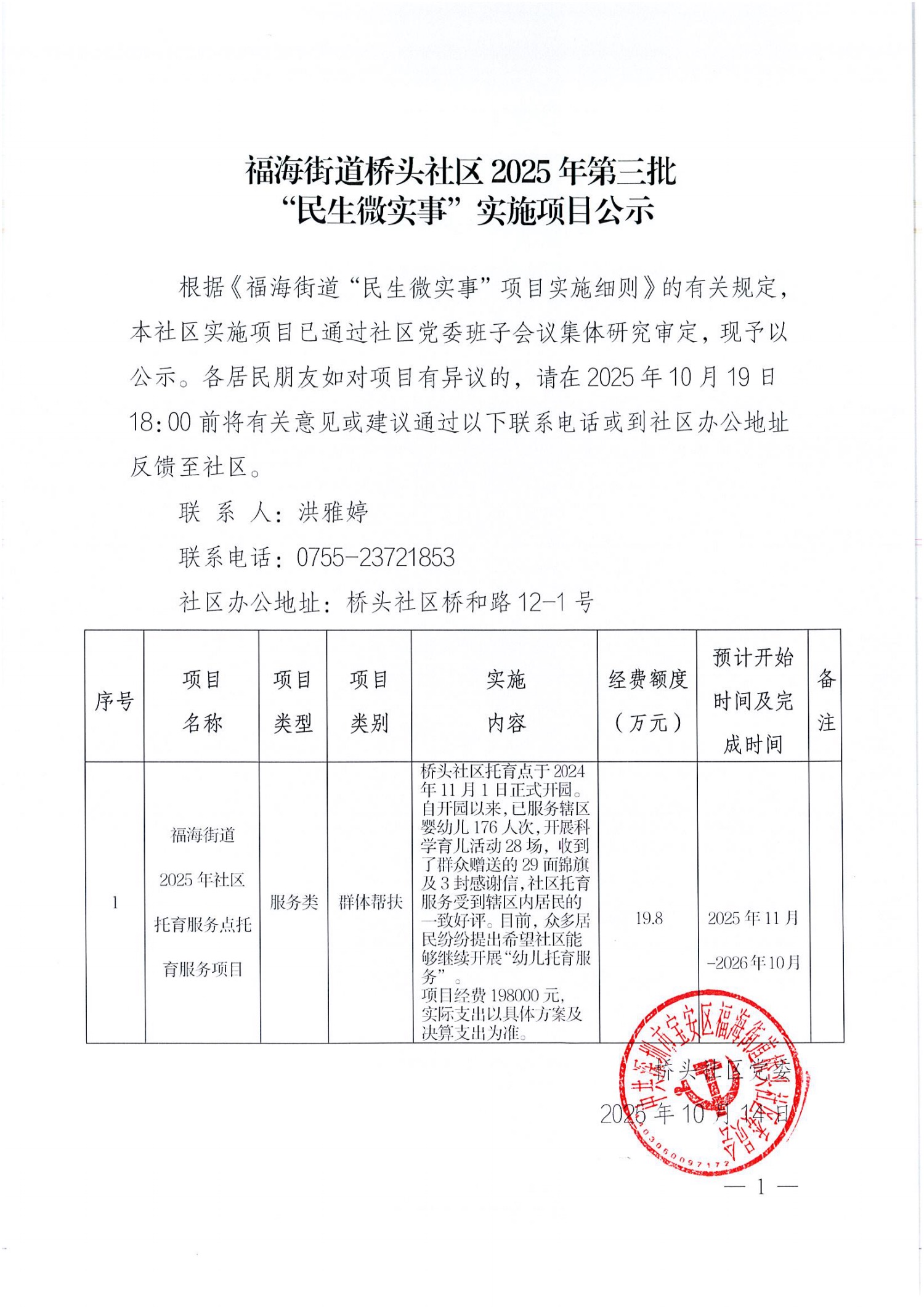 1521051a18ff43ac59cc7da016a86597.jpg