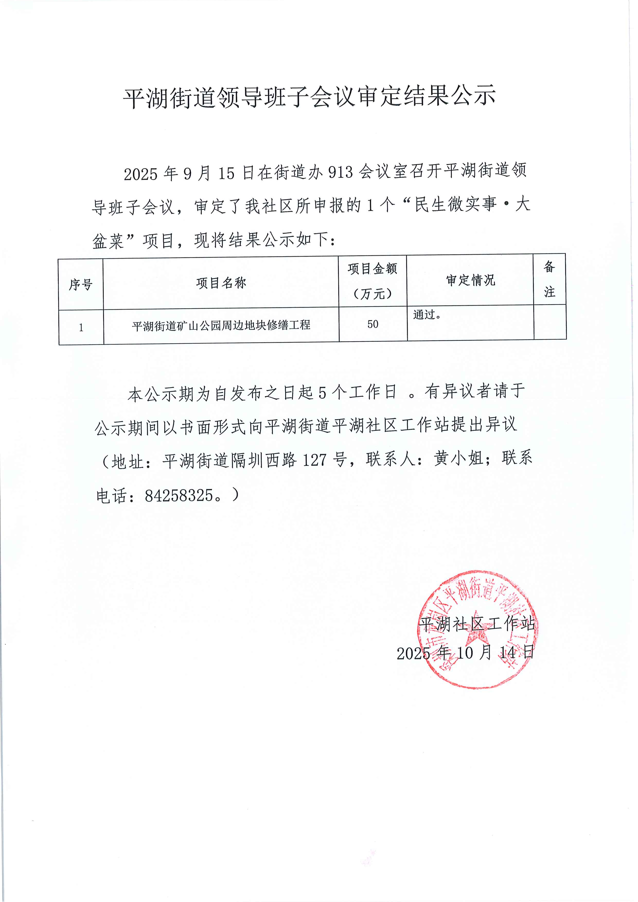 已编辑图片