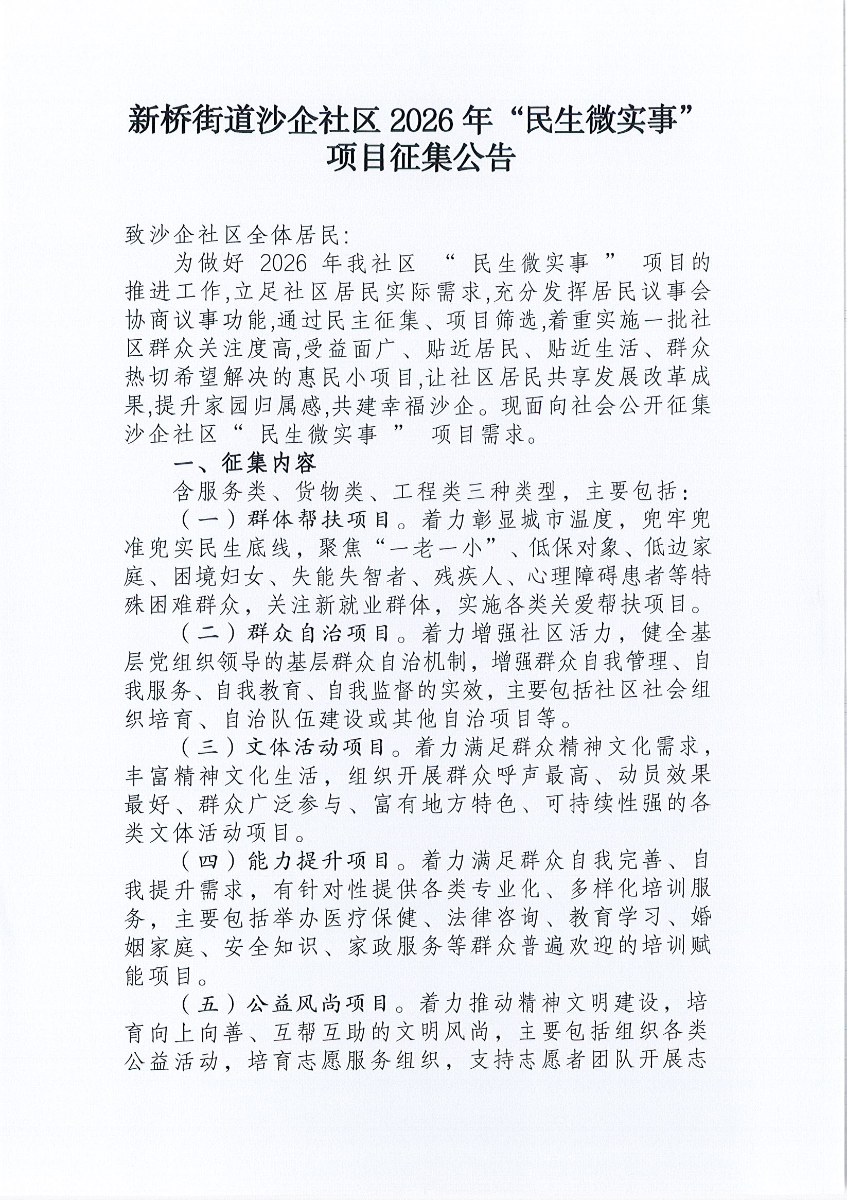 Page0001.jpg