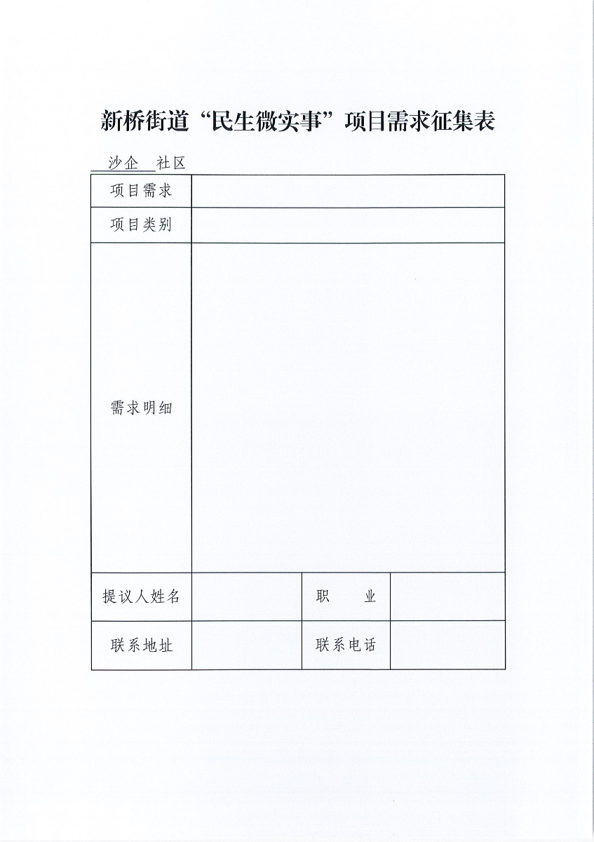 Page0005.jpg