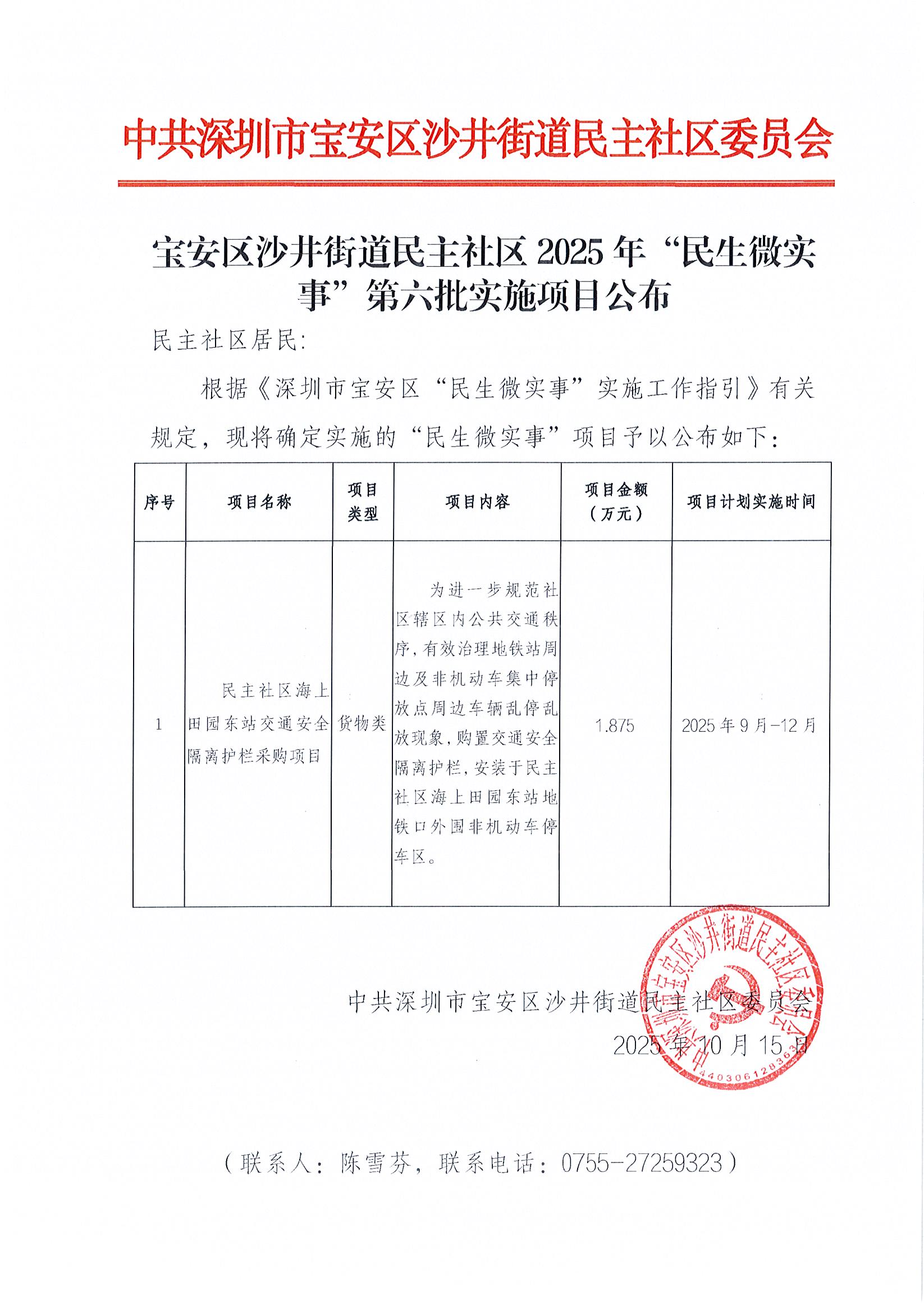 f15e643a65cec7358c2382e2513115b0.png
