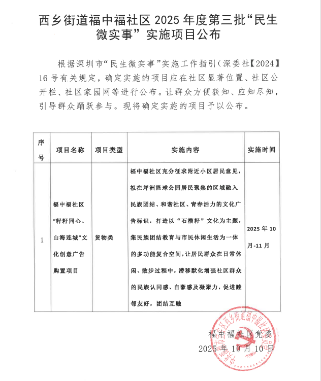 公布5.png