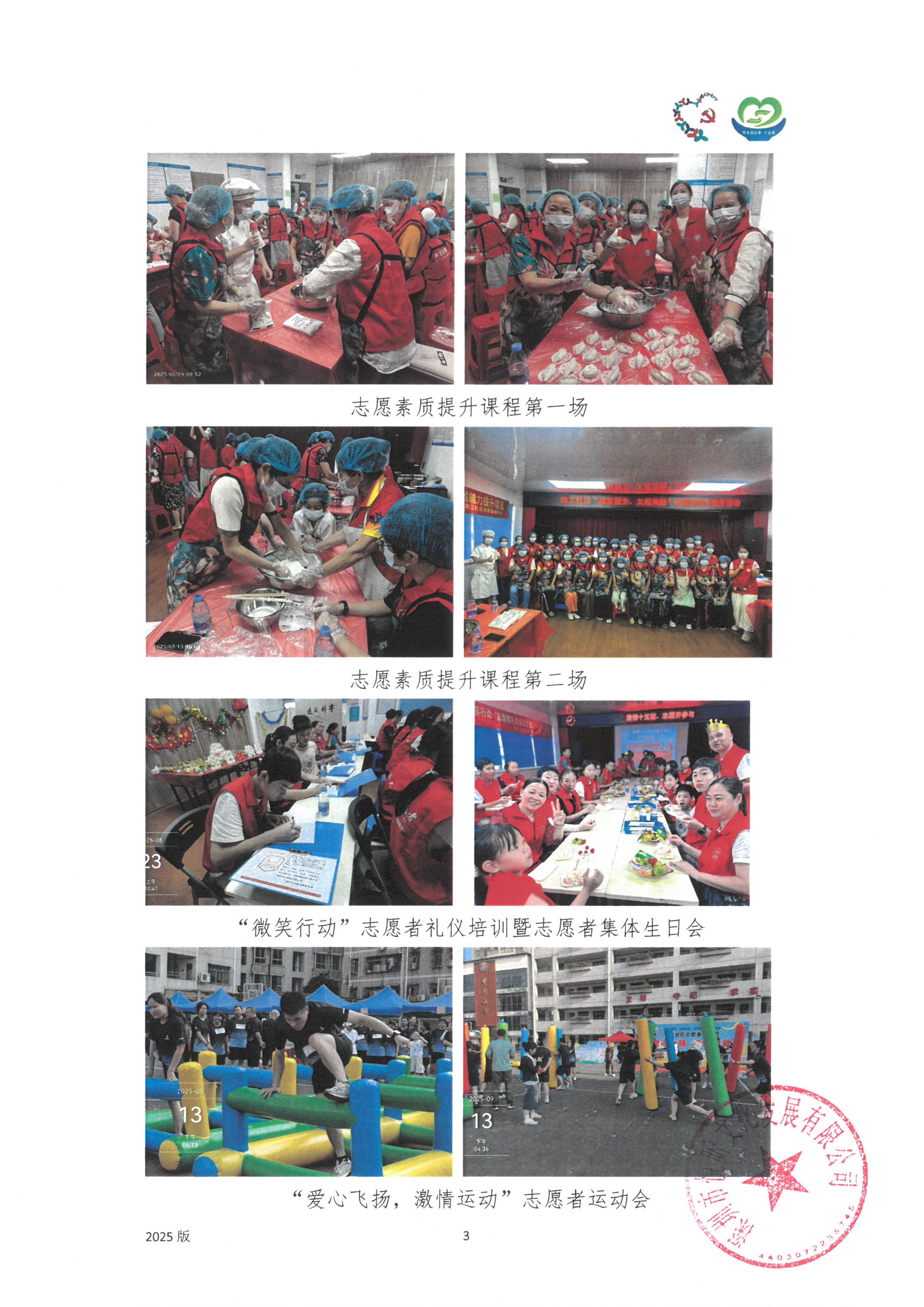 结项公示_07.jpg