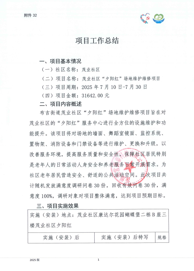 1 (6).png