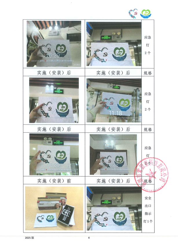 1 (9).png