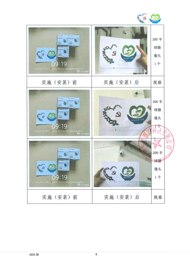 1 (13).png