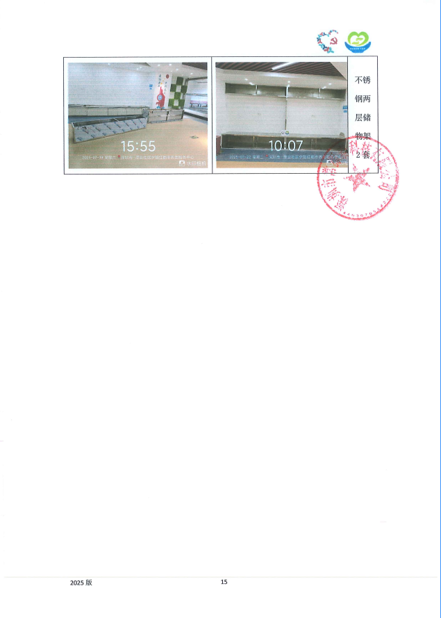 1 (1).png